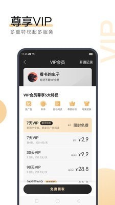 爱游戏app赞助的罗马